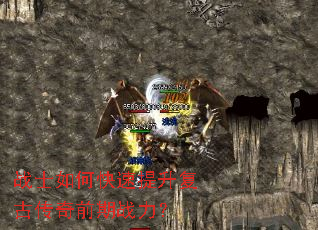 սʿ��ο����������Ŵ���ǰ��ս����