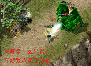 ��ʦ��ʲô��˵��������Ϸ����ȫ����