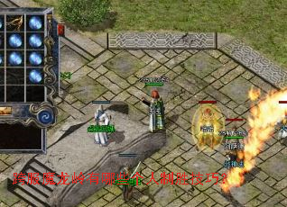 ���ħ��������Щ������ʤ���ɣ�