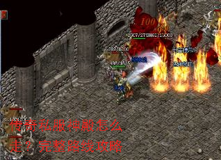 ����˽�������ô�ߣ�����·�߹���