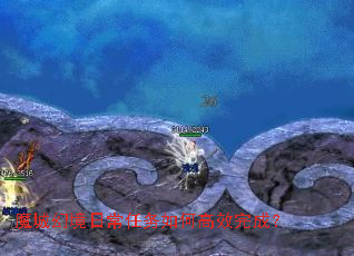 魔城幻境日常任务如何高效完成? 魔城幻境日常任务如何高效完成?