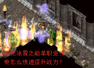 ҫ���ѩ֮�۵�ְҵ������ô��������ս����