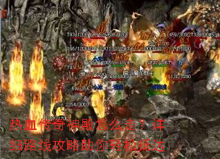 ��Ѫ���������ô�ߣ���ϸ·�߹����������ɵִ�