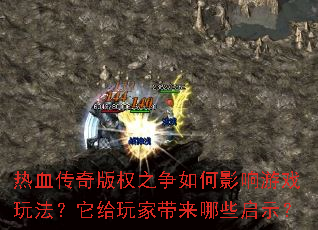 ��Ѫ�����Ȩ֮�����Ӱ����Ϸ�淨��������Ҵ�����Щ��ʾ��