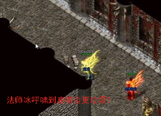 ��ʦ����Х�����ı߸�������