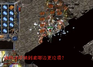 ��ʦ����Х�����ı߸�������