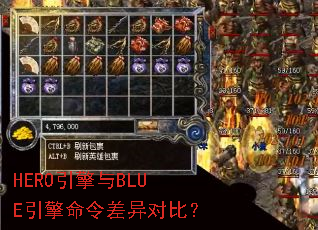 HERO������BLUE�����������Աȣ�