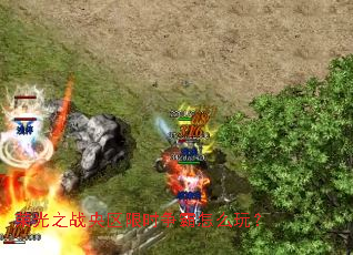 荣光之战央区限时争霸怎么玩? 荣光之战央区限时争霸怎么玩?