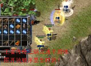 ���ߴ������˻�ͨ���ε�ͼ����˳���������ģ�