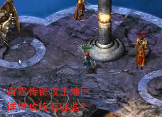 �������湥����ͼ���鹥������Щ��