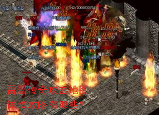 �������湥����ͼ���鹥������Щ��