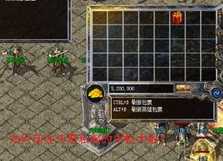 如何前往传奇私服的中枢大殿? 如何前往传奇私服的中枢大殿?