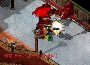 �����ʿPKսʿ�����ʤ��