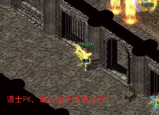 ��ʿPK��˭�ȳ��־���ʤ����