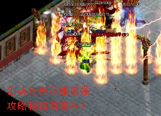 ���괫��˽����ǿ�����ؼ�����Щ��