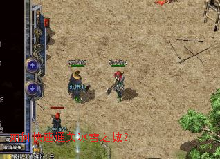 ��ο���ͨ�ر�ѩ֮�ǣ�