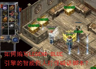 ��α�дLEGEND-BLUE��������ܼ��˴�ֺ����ű���