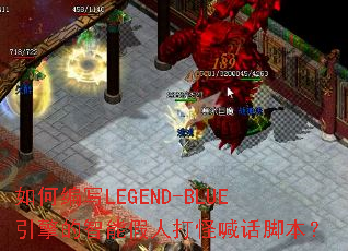 ��α�дLEGEND-BLUE��������ܼ��˴�ֺ����ű���