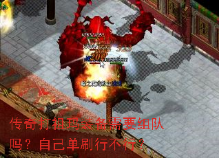 ���������װ����Ҫ������Լ���ˢ�в��У�