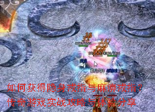 ��λ��������ָ����Խ�ָ��������Ϸʵս�������������