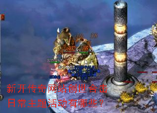 �¿�������վ�����ϻ��ճ���������Щ��