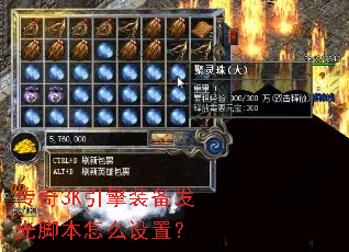 ����3K����װ������ű���ô���ã�