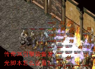 ����3K����װ������ű���ô���ã�