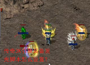 ����3K����װ������ű���ô���ã�