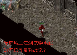 ������Ѫ��������ϵͳ���������ǿս�裿