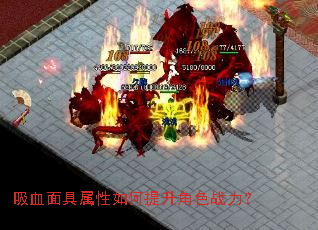 ��Ѫ����������������ɫս����