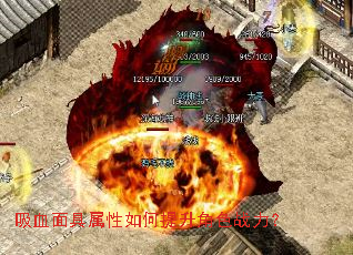 ��Ѫ����������������ɫս����