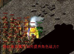 ��Ѫ����������������ɫս����