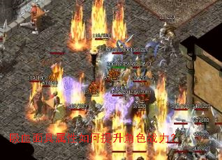 ��Ѫ����������������ɫս����