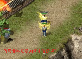 ��������ѫ����β��ܻ�ã�