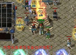 ����˽����ǿװ����δ��䣿