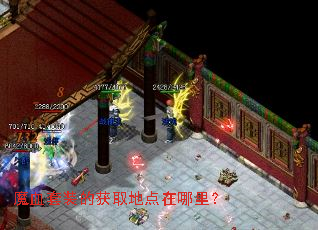 ħѪ��װ�Ļ�ȡ�ص������