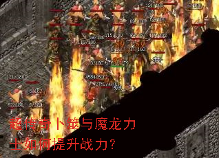 �����沷����ħ����ʿ�������ս����