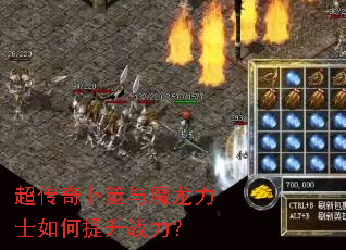 �����沷����ħ����ʿ�������ս����