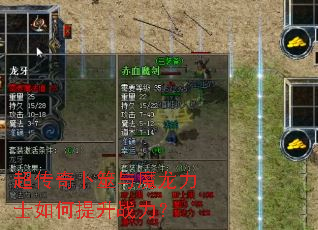 �����沷����ħ����ʿ�������ս����