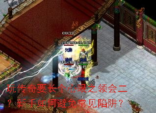 �洫��Ҫ��������֮������������α��ⳣ�����壿