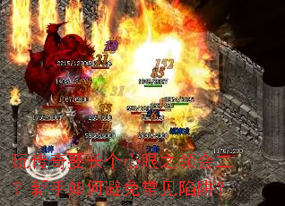 �洫��Ҫ��������֮������������α��ⳣ�����壿