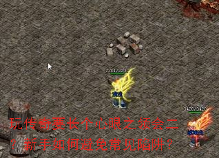 �洫��Ҫ��������֮������������α��ⳣ�����壿