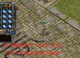 �洫��Ҫ��������֮������������α��ⳣ�����壿