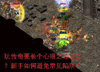 �洫��Ҫ��������֮������������α��ⳣ�����壿