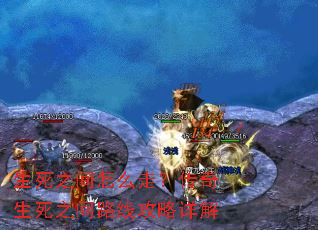 ����֮����ô�ߣ���������֮��·�߹������