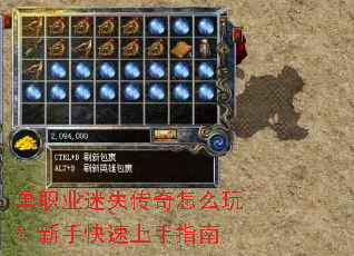 ��ְҵ��ʧ������ô�棿���ֿ�������ָ��