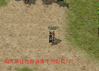 ���ǰ����Ѫ�ϻ��еİ����ţ�