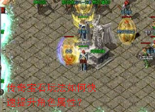 ���汦ʯ�淨��ο���������ɫ���ԣ�