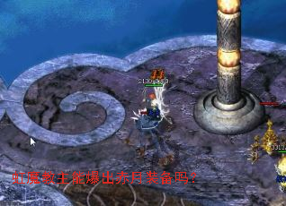 ��ħ�����ܱ�������װ����