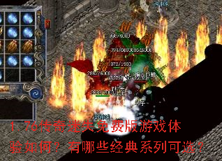 1.76������ʧ��Ѱ���Ϸ������Σ�����Щ����ϵ�п�ѡ��